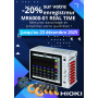 -20% sur votre enregistreur  MR6000-MAX